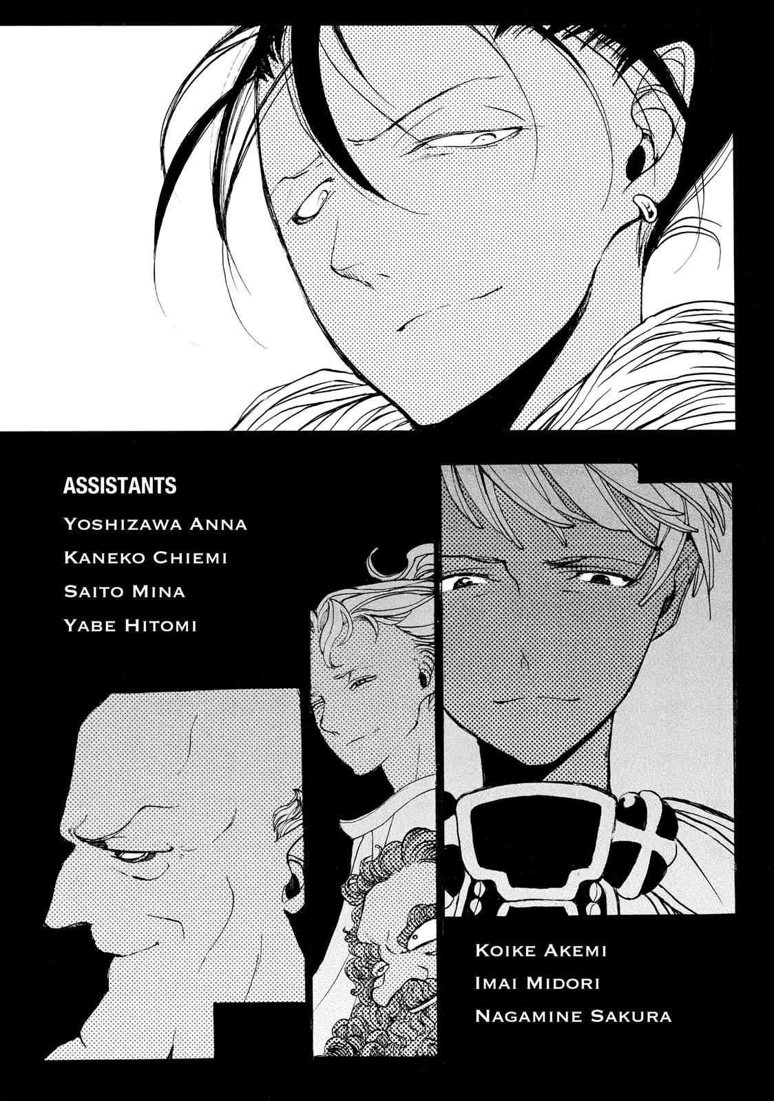 Read Altair - A Record of Battles Manga Online