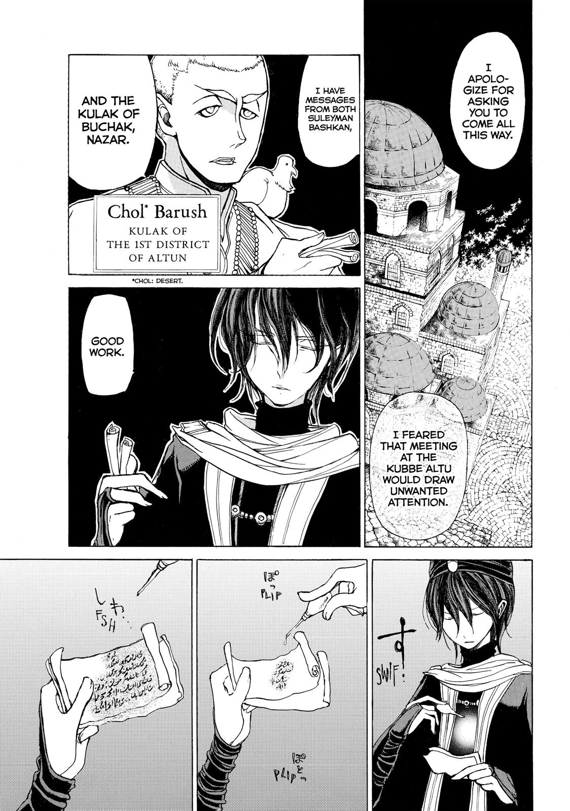 Read Altair - A Record of Battles Manga Online