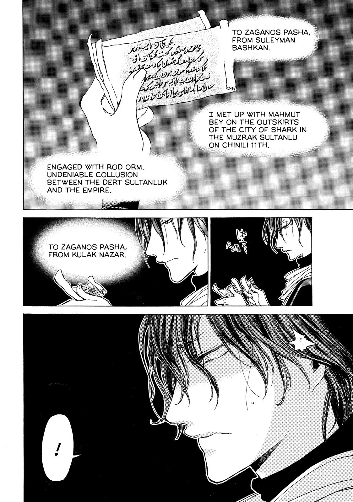 Read Altair - A Record of Battles Manga Online