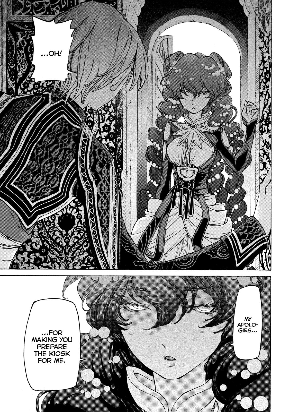 Read Altair - A Record of Battles Manga Online