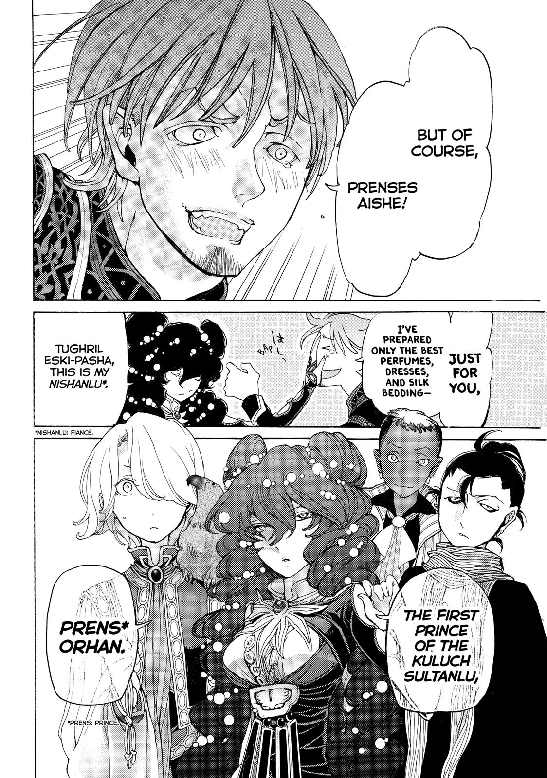 Read Altair - A Record of Battles Manga Online