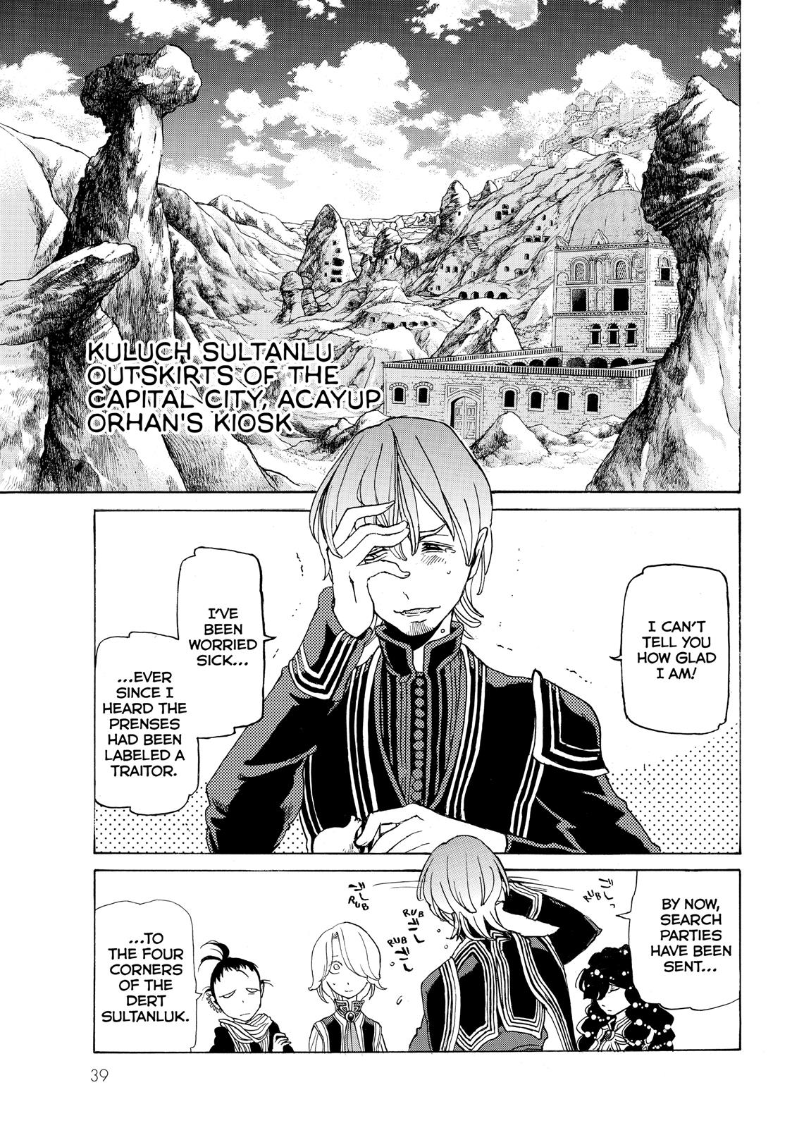Read Altair - A Record of Battles Manga Online