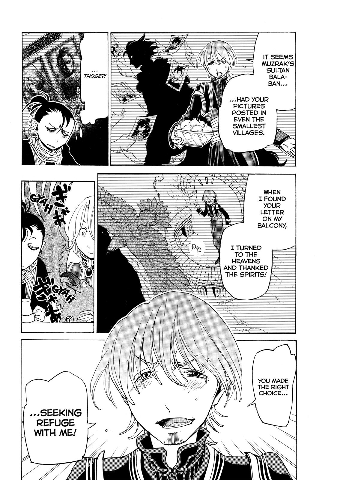 Read Altair - A Record of Battles Manga Online