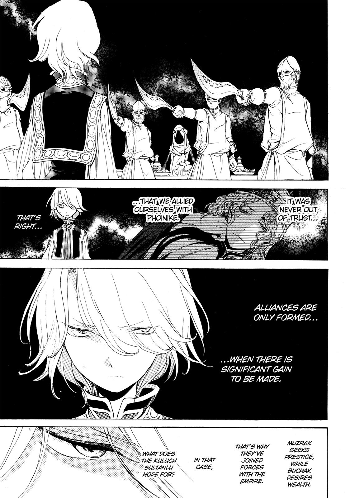Read Altair - A Record of Battles Manga Online