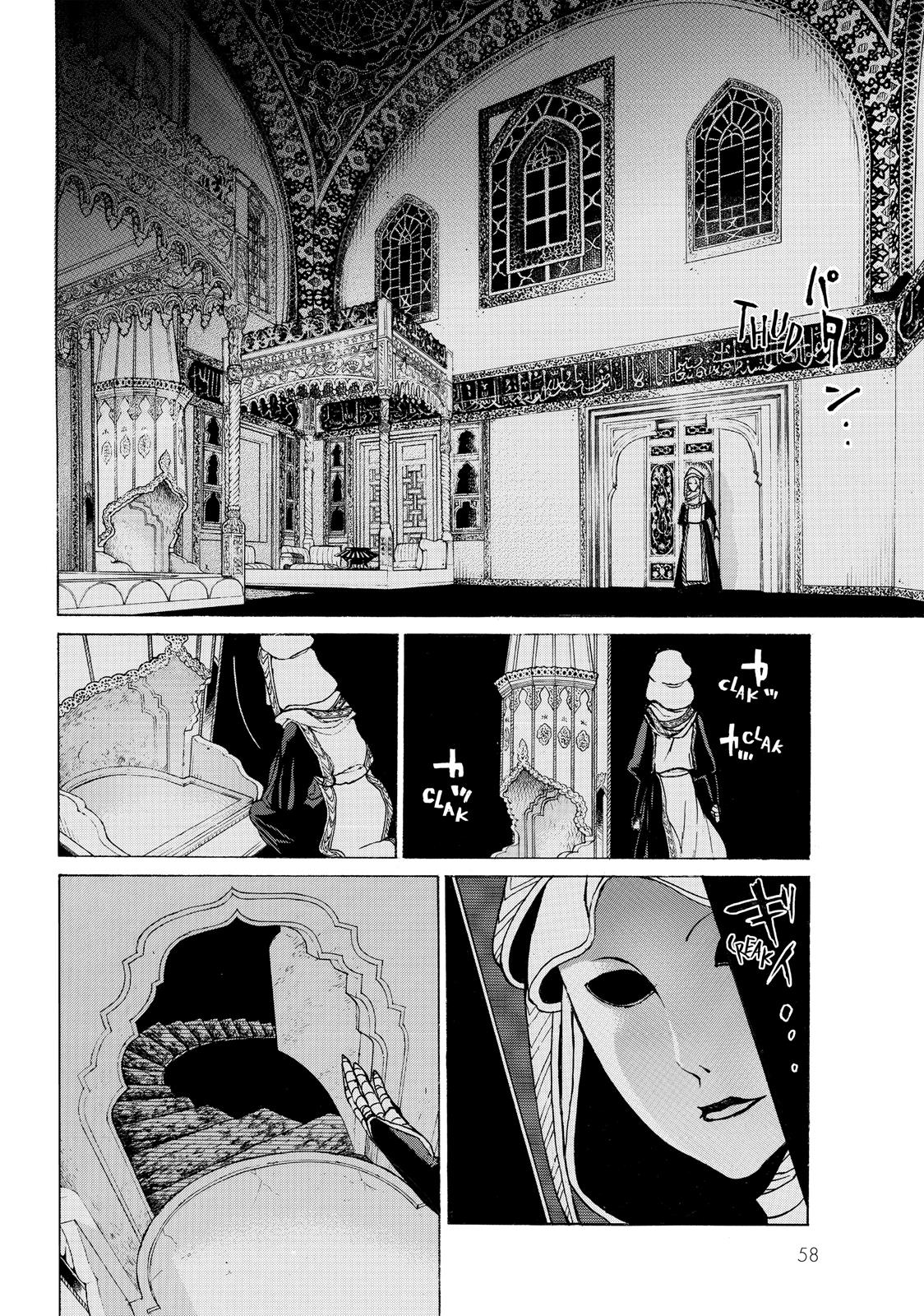 Read Altair - A Record of Battles Manga Online