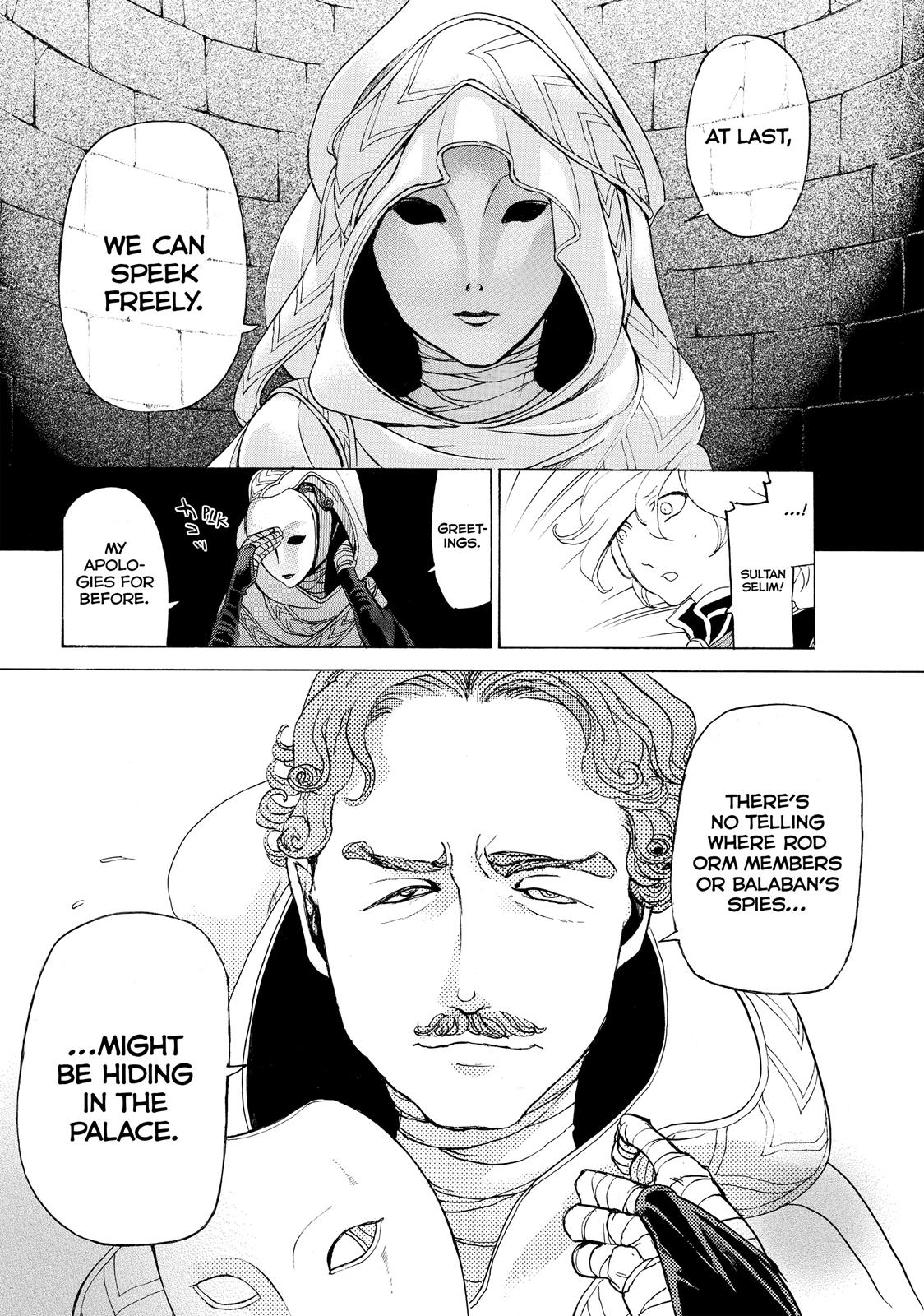 Read Altair - A Record of Battles Manga Online