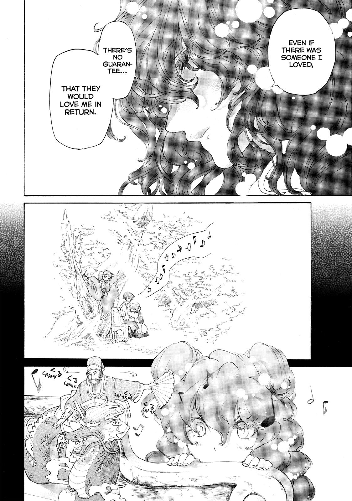 Read Altair - A Record of Battles Manga Online