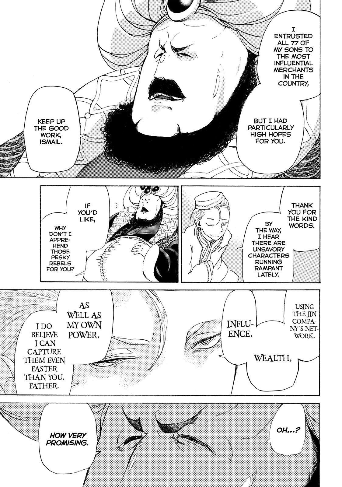Read Altair - A Record of Battles Manga Online