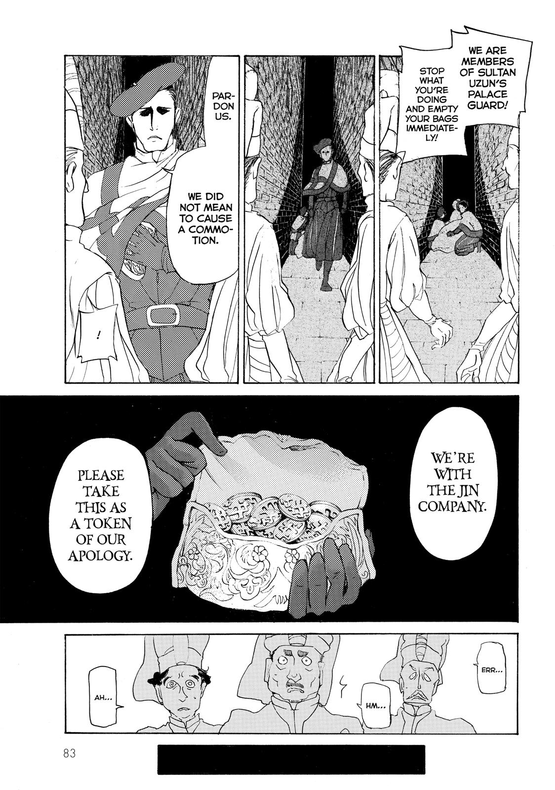 Read Altair - A Record of Battles Manga Online