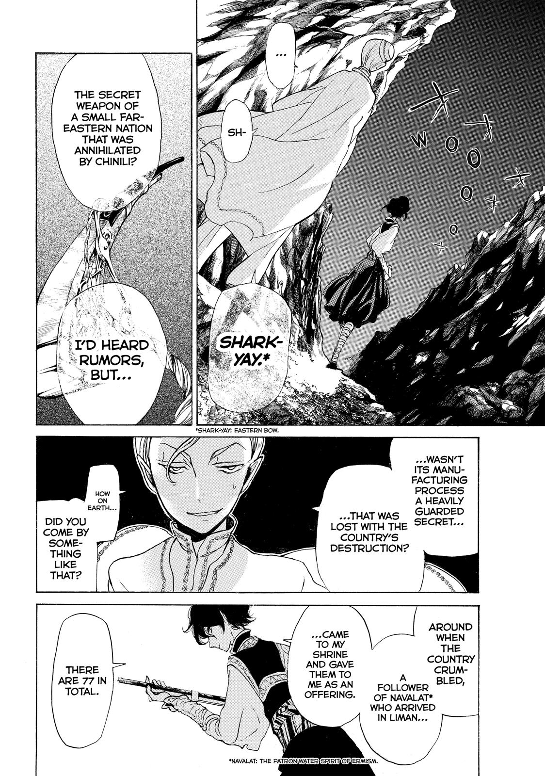 Read Altair - A Record of Battles Manga Online