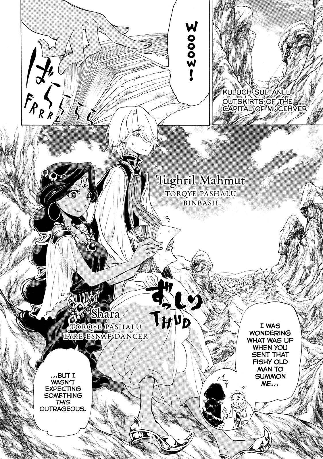 Read Altair - A Record of Battles Manga Online