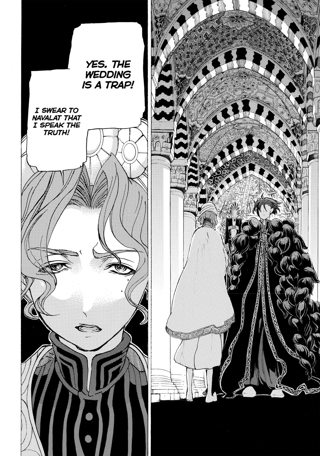 Read Altair - A Record of Battles Manga Online
