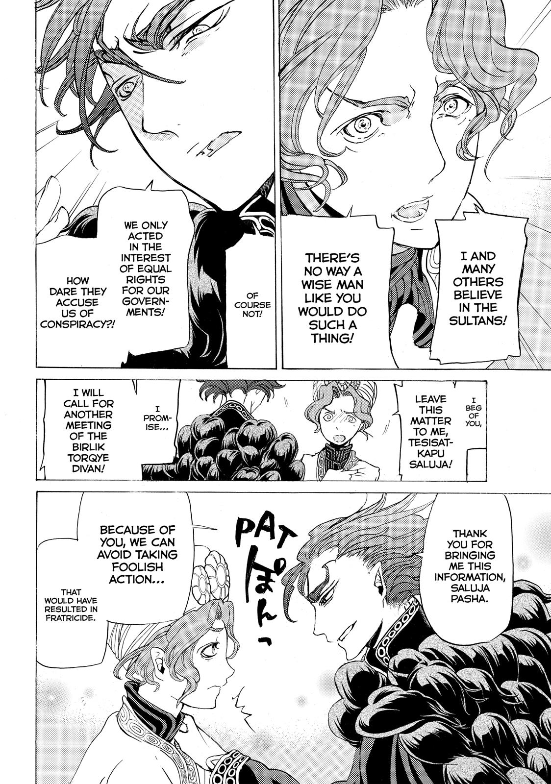 Read Altair - A Record of Battles Manga Online