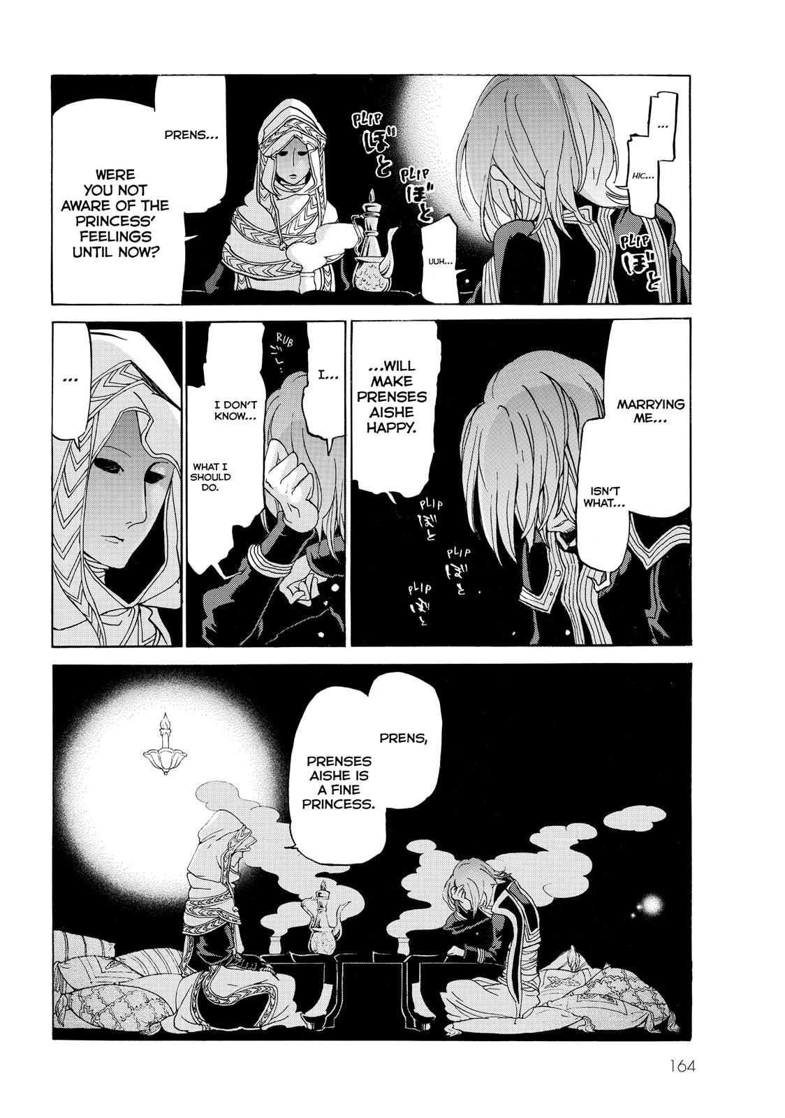 Read Altair - A Record of Battles Manga Online