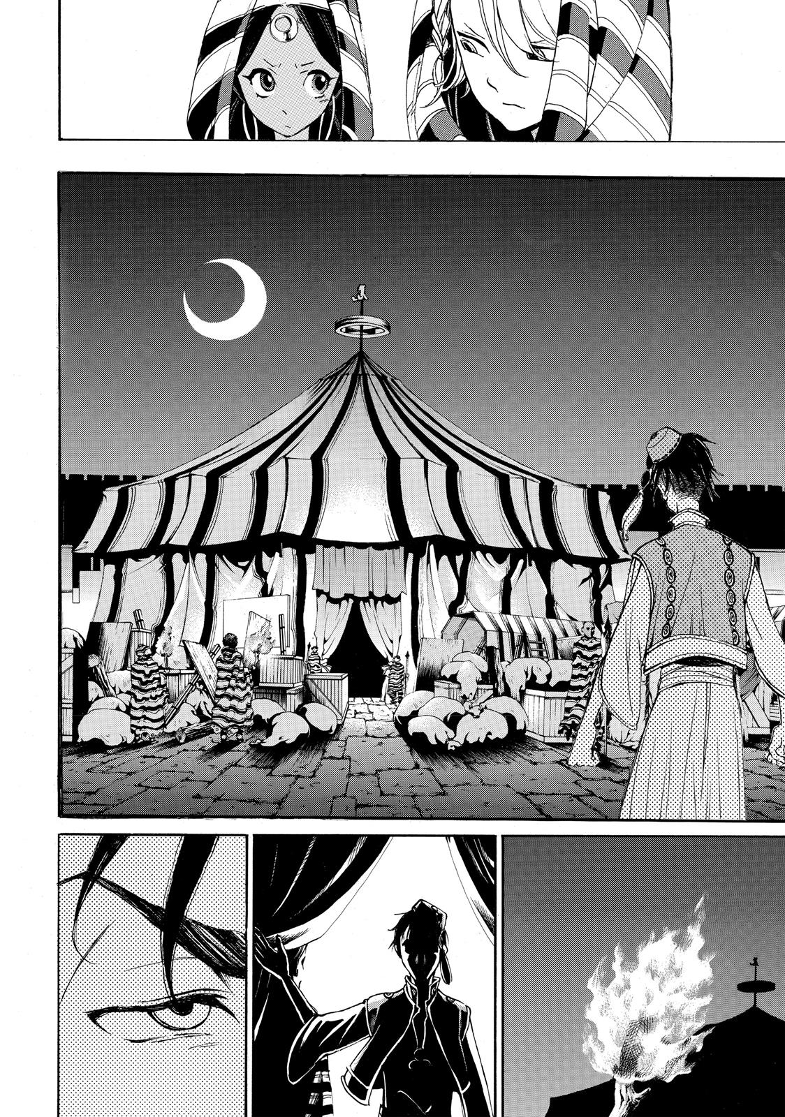 Read Altair - A Record of Battles Manga Online