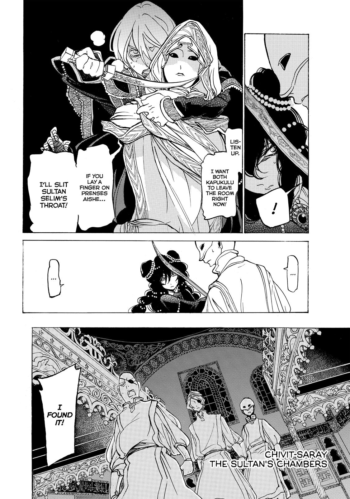 Read Altair - A Record of Battles Manga Online