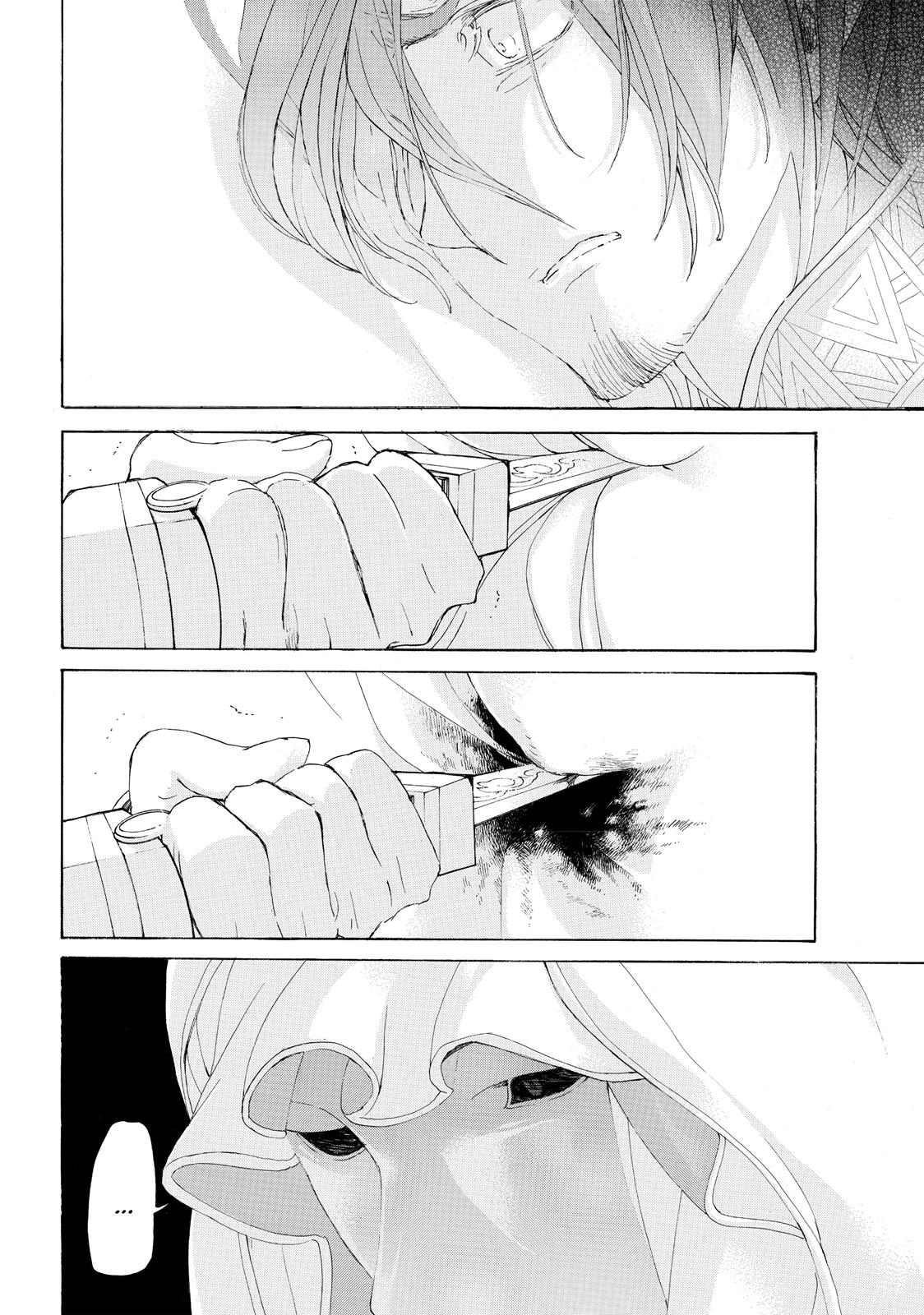 Read Altair - A Record of Battles Manga Online