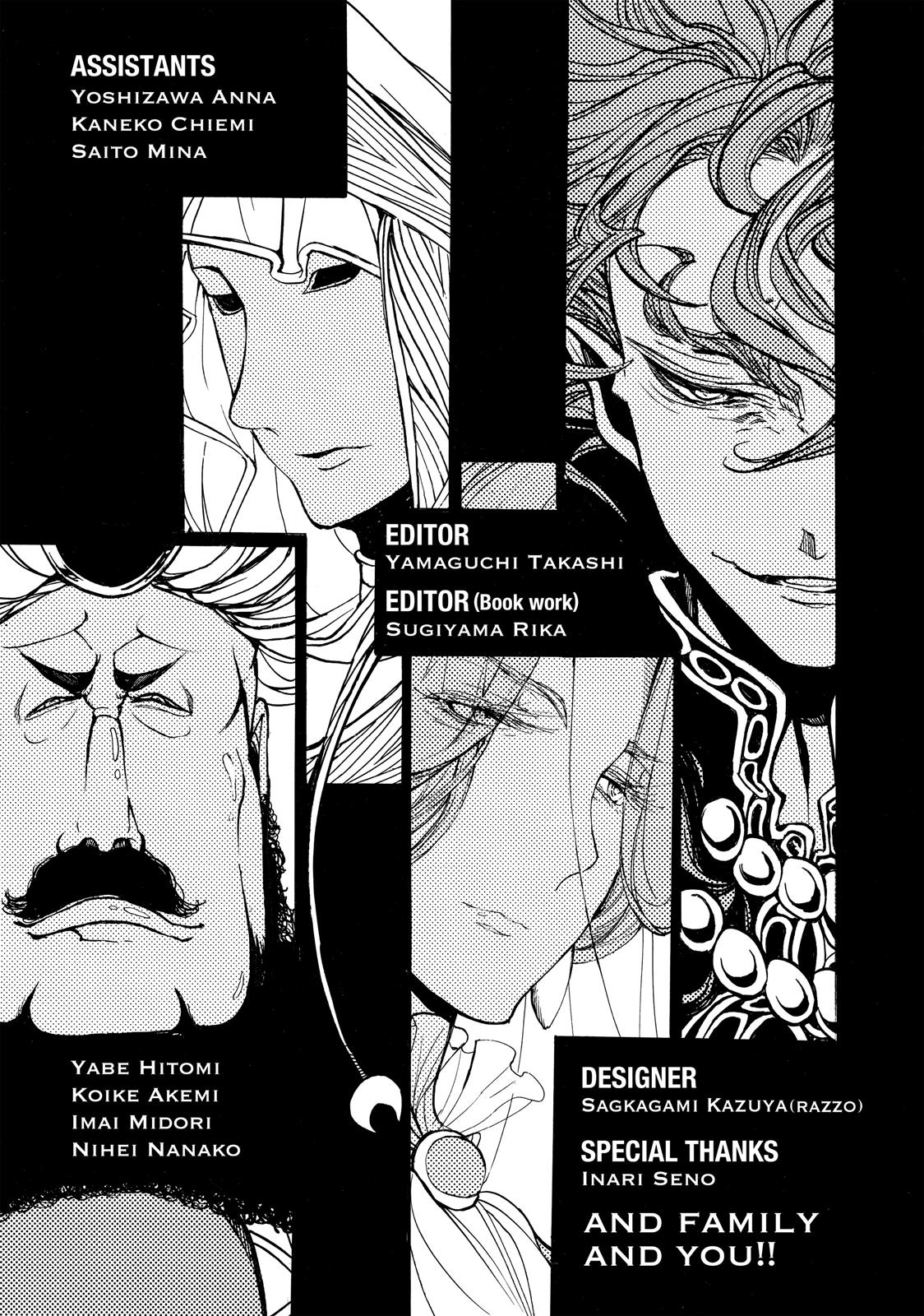 Read Altair - A Record of Battles Manga Online