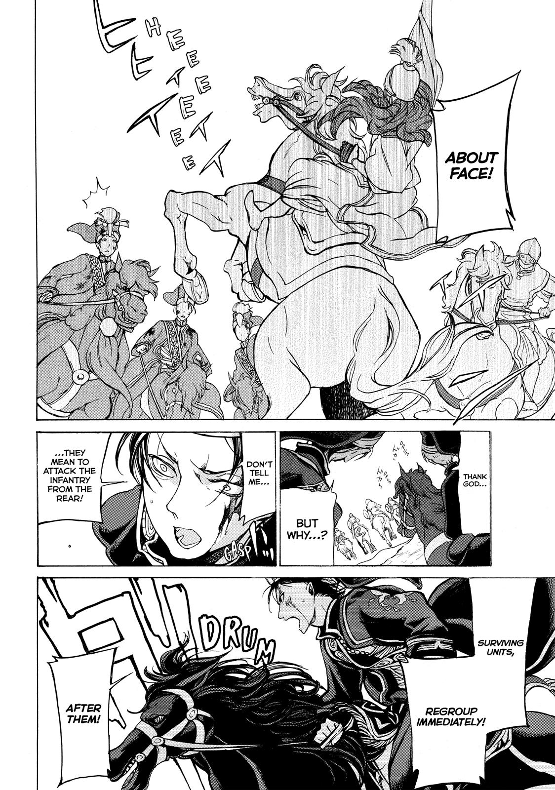 Read Altair - A Record of Battles Manga Online