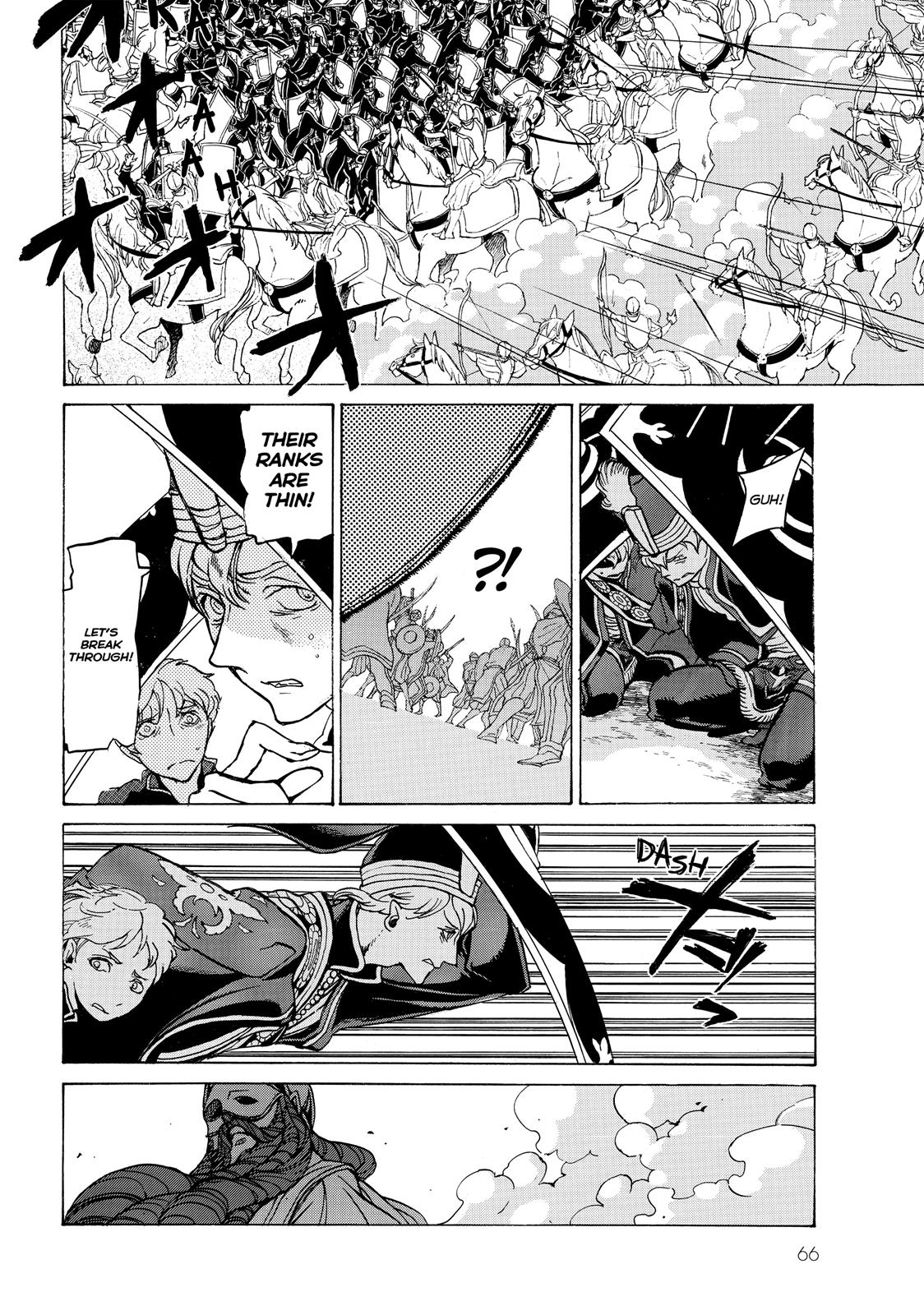 Read Altair - A Record of Battles Manga Online
