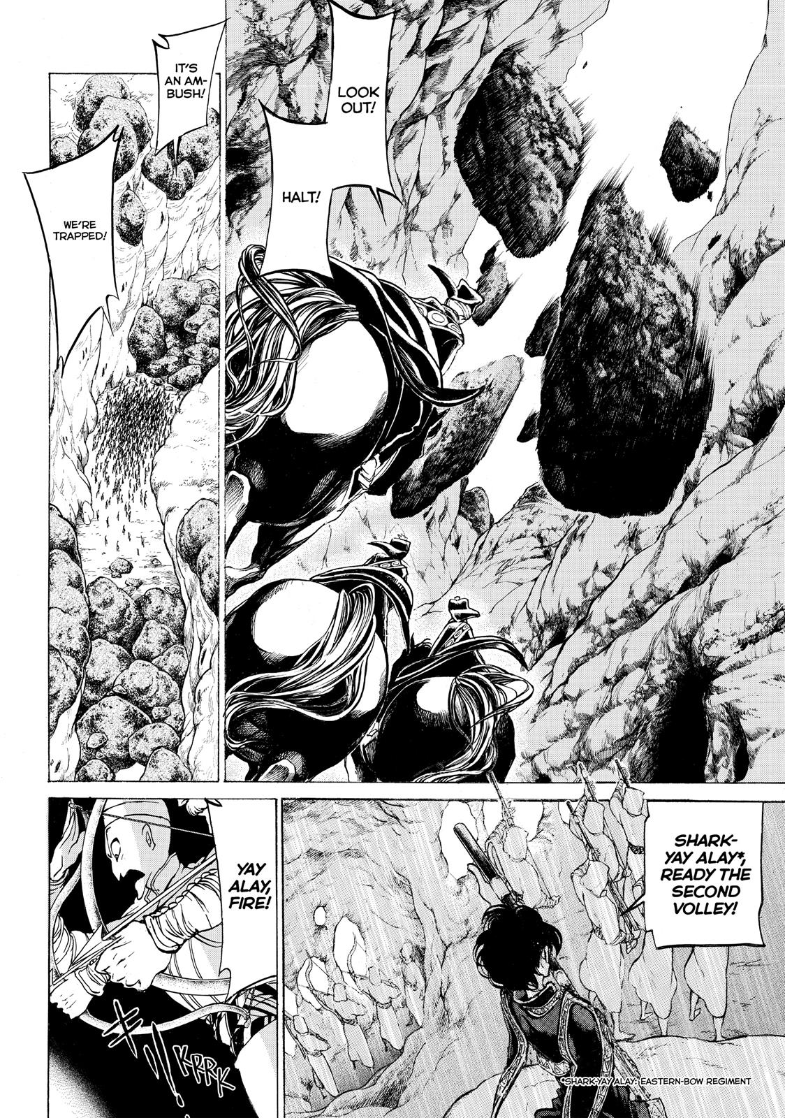 Read Altair - A Record of Battles Manga Online
