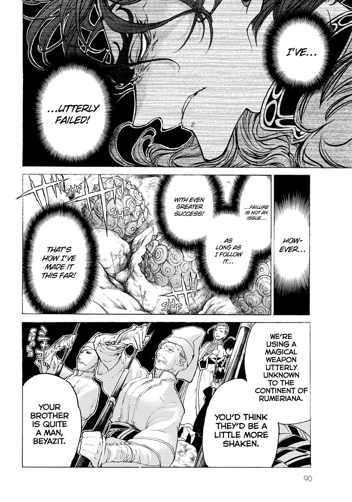 Read Altair - A Record of Battles Manga Online