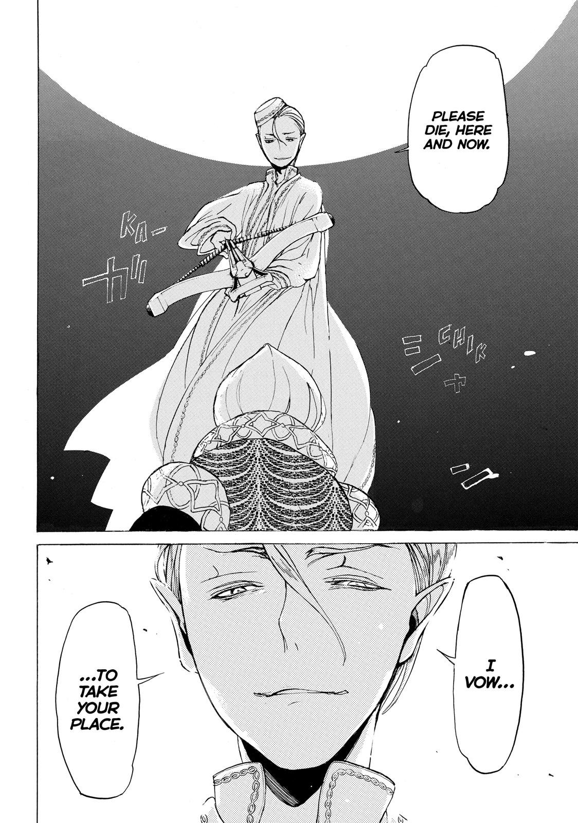 Read Altair - A Record of Battles Manga Online