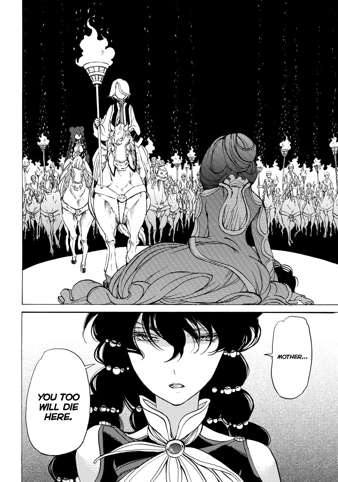 Read Altair - A Record of Battles Manga Online