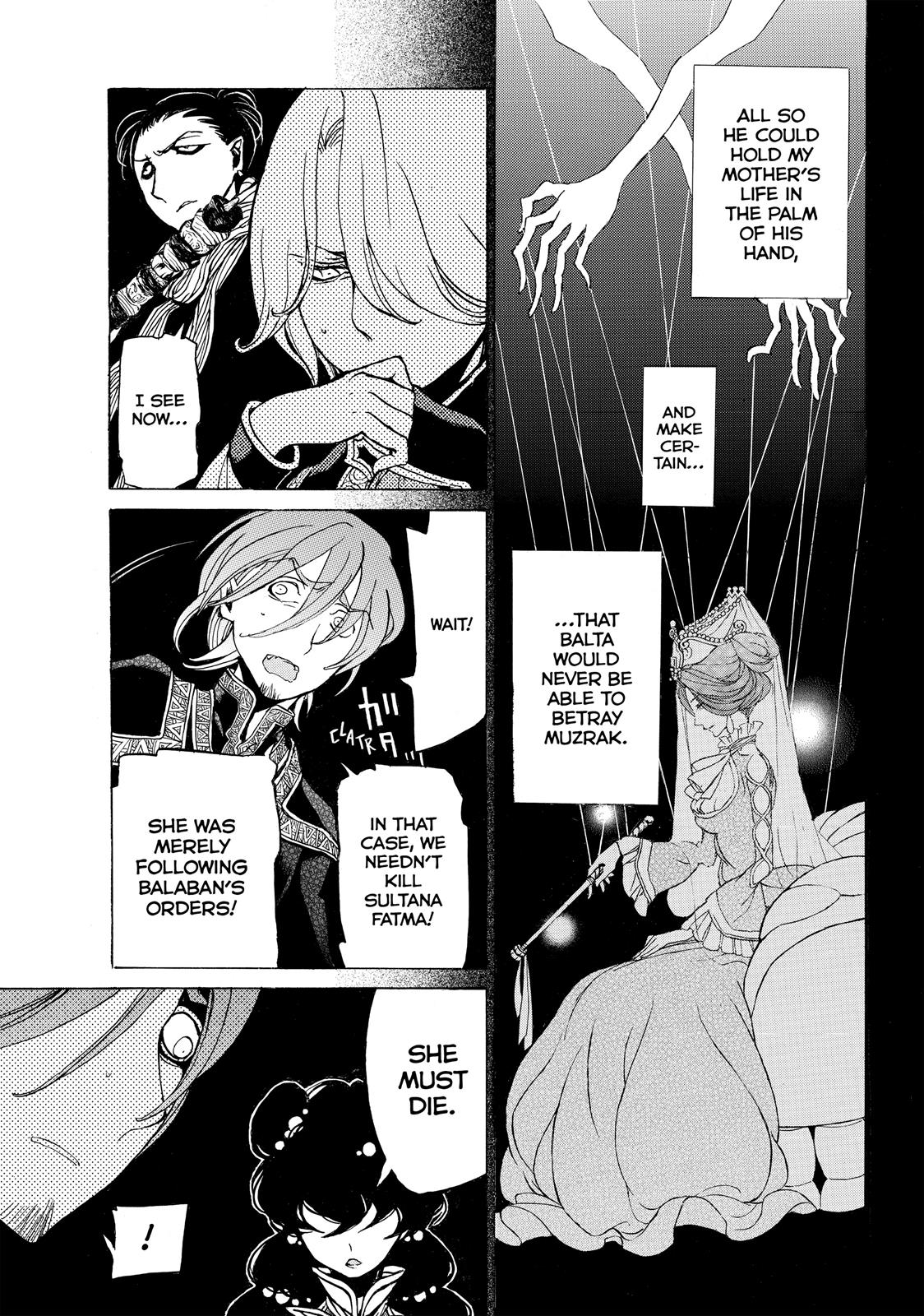 Read Altair - A Record of Battles Manga Online