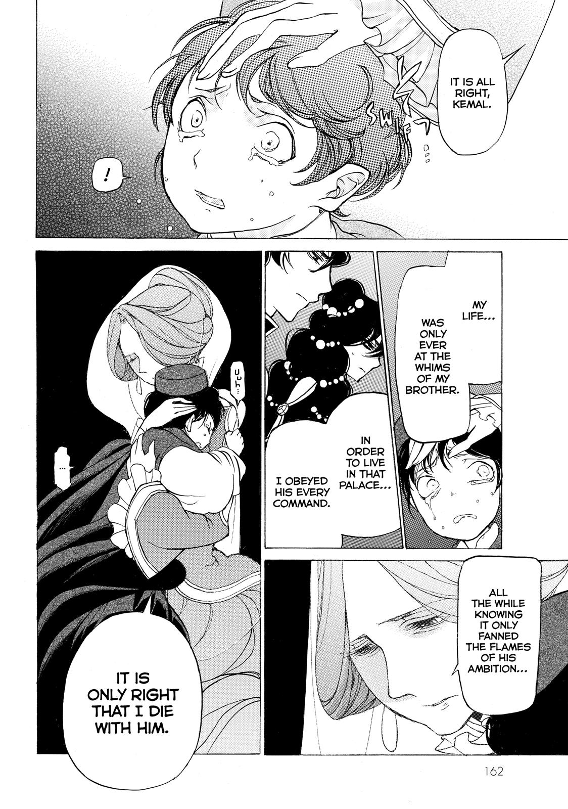Read Altair - A Record of Battles Manga Online