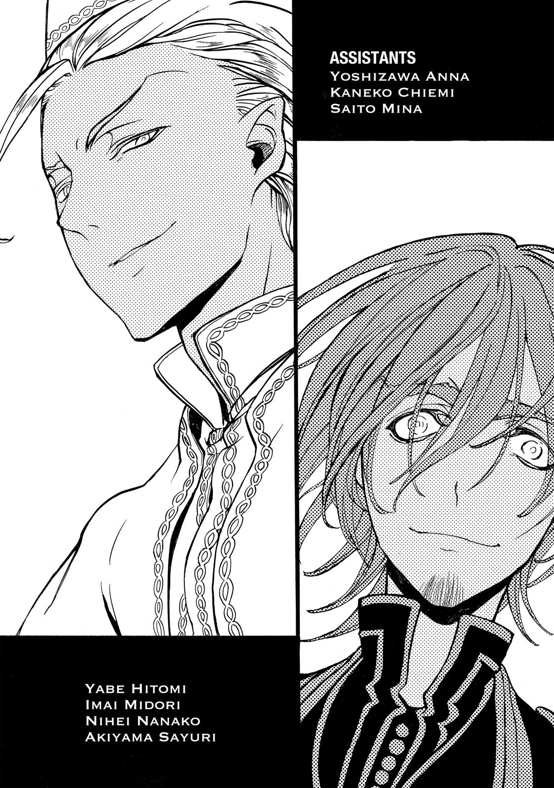Read Altair - A Record of Battles Manga Online
