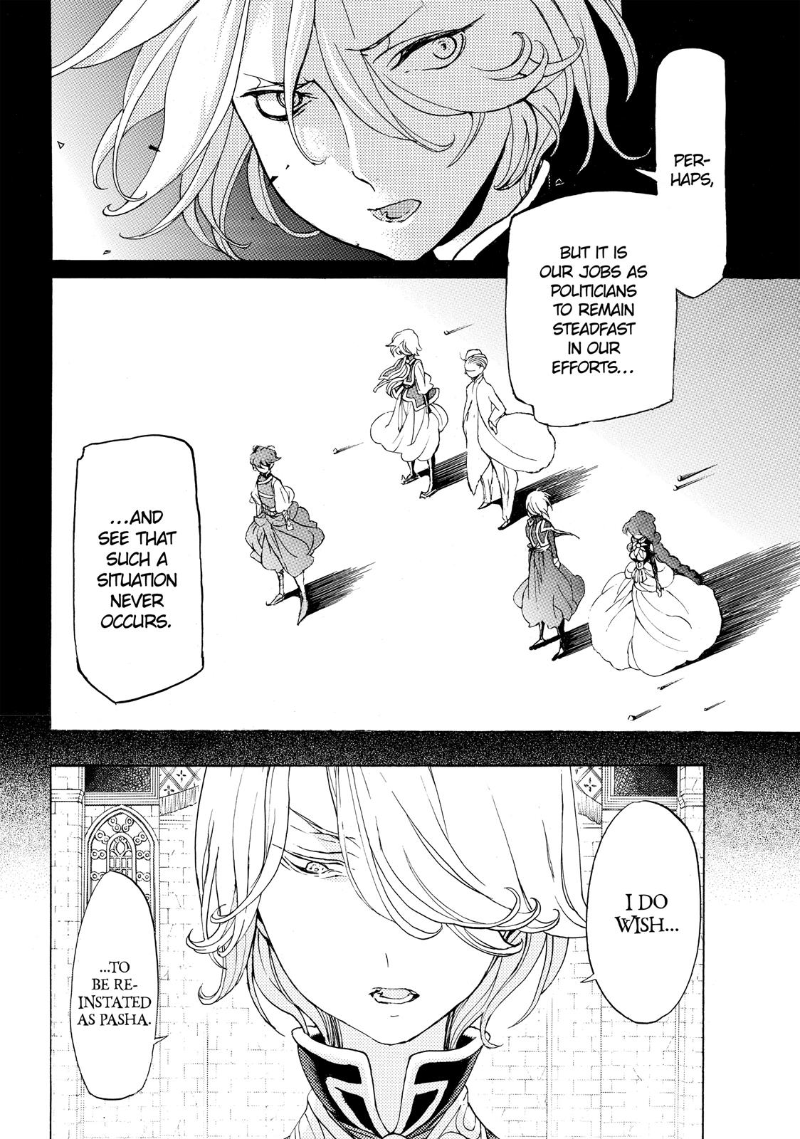 Read Altair - A Record of Battles Manga Online