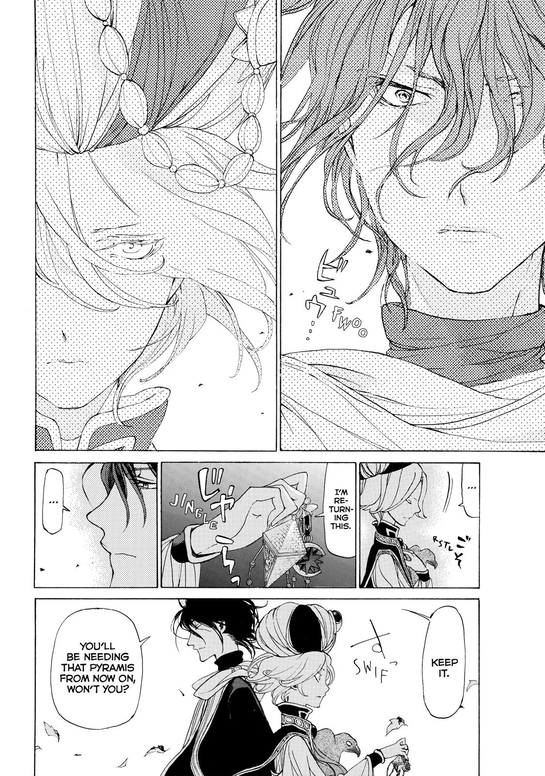 Read Altair - A Record of Battles Manga Online