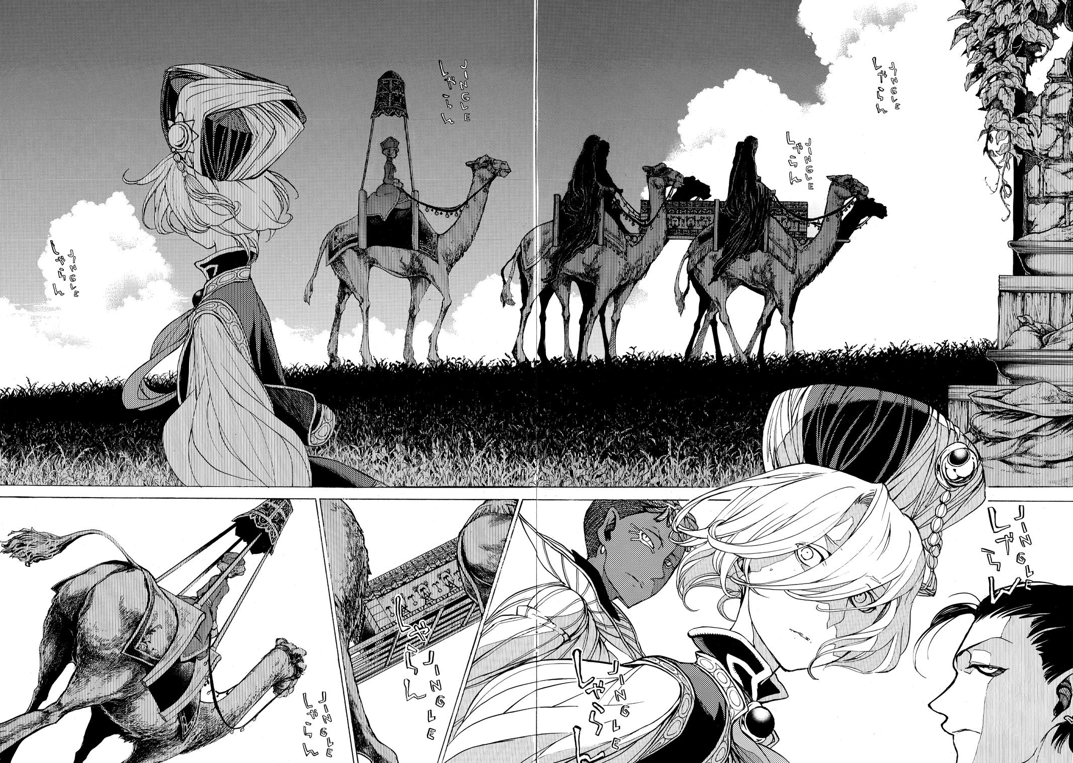 Read Altair - A Record of Battles Manga Online