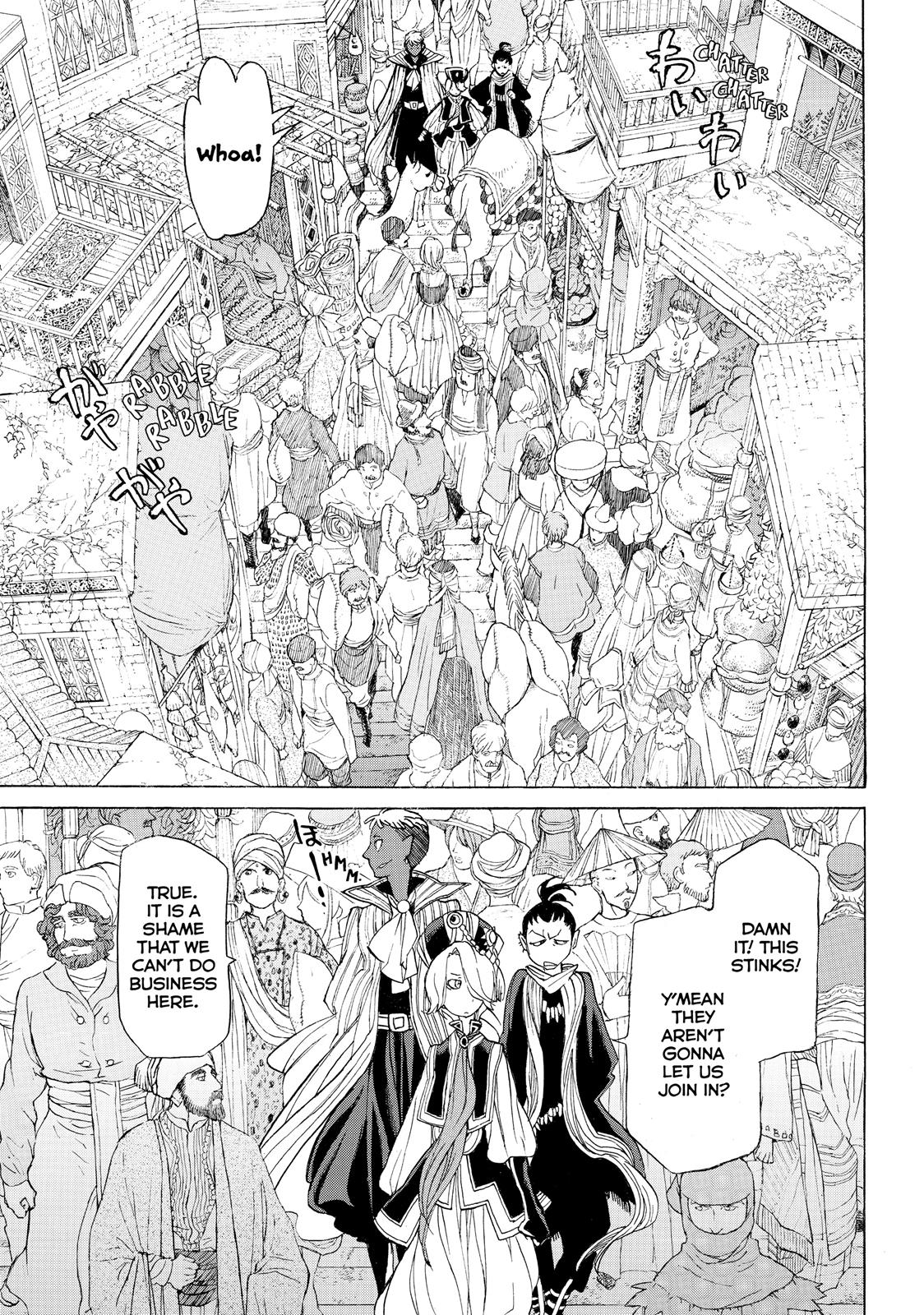 Read Altair - A Record of Battles Manga Online