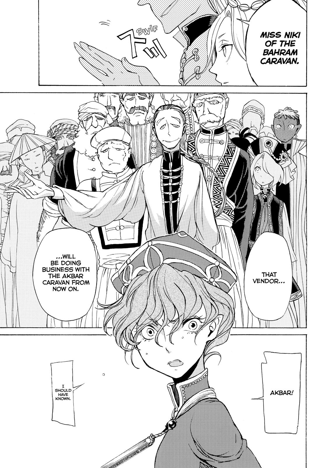 Read Altair - A Record of Battles Manga Online
