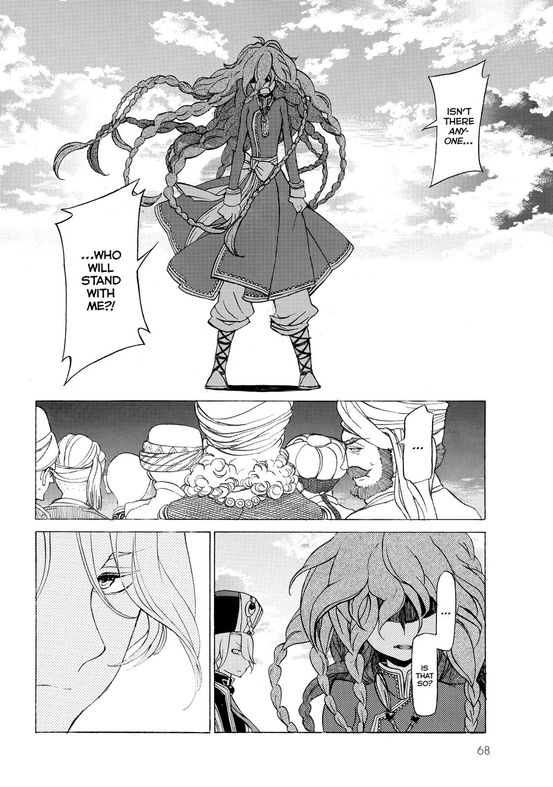 Read Altair - A Record of Battles Manga Online