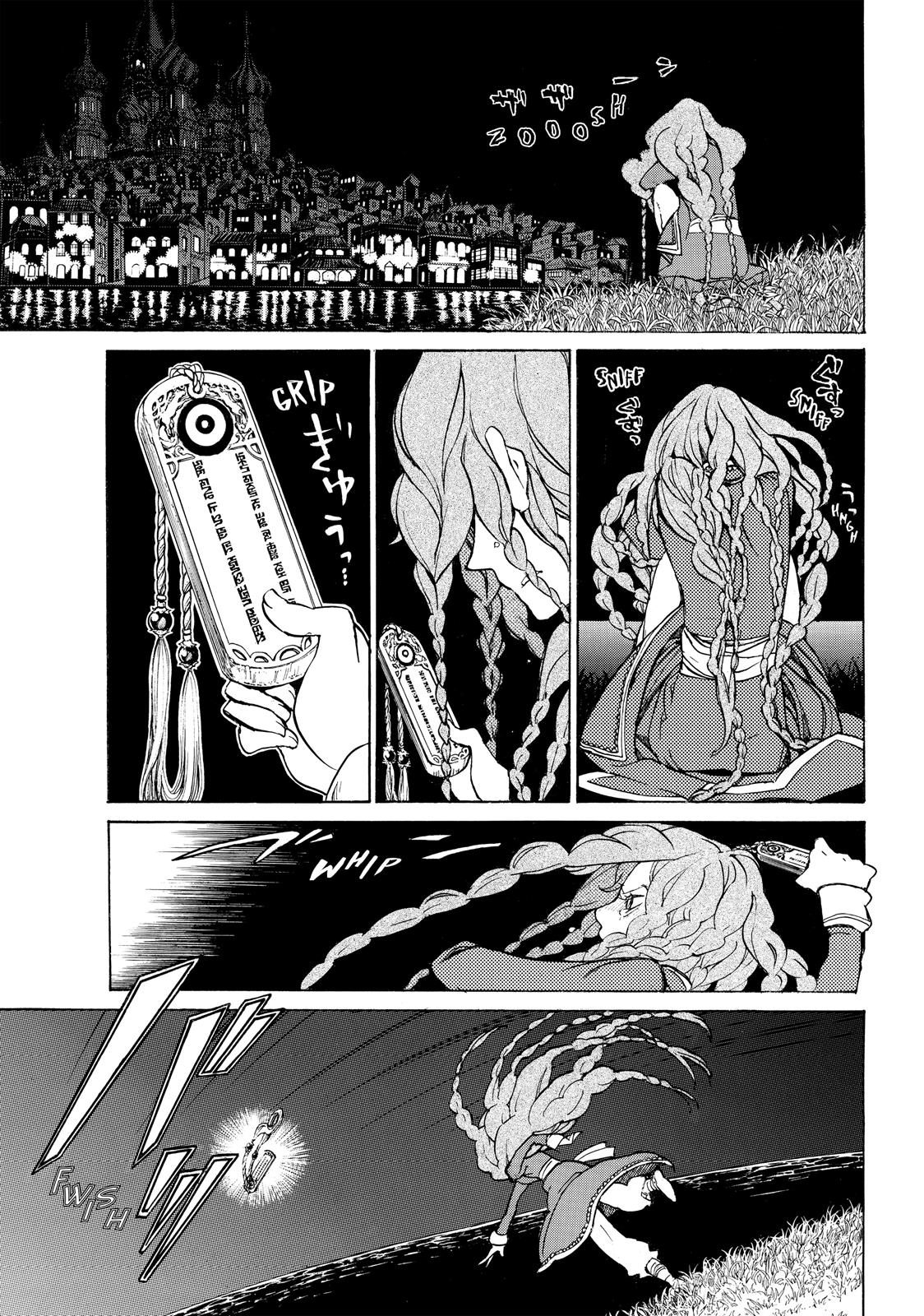 Read Altair - A Record of Battles Manga Online