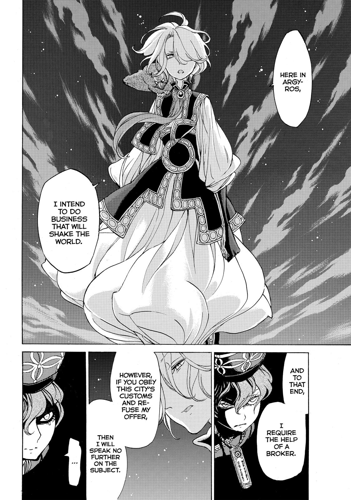 Read Altair - A Record of Battles Manga Online