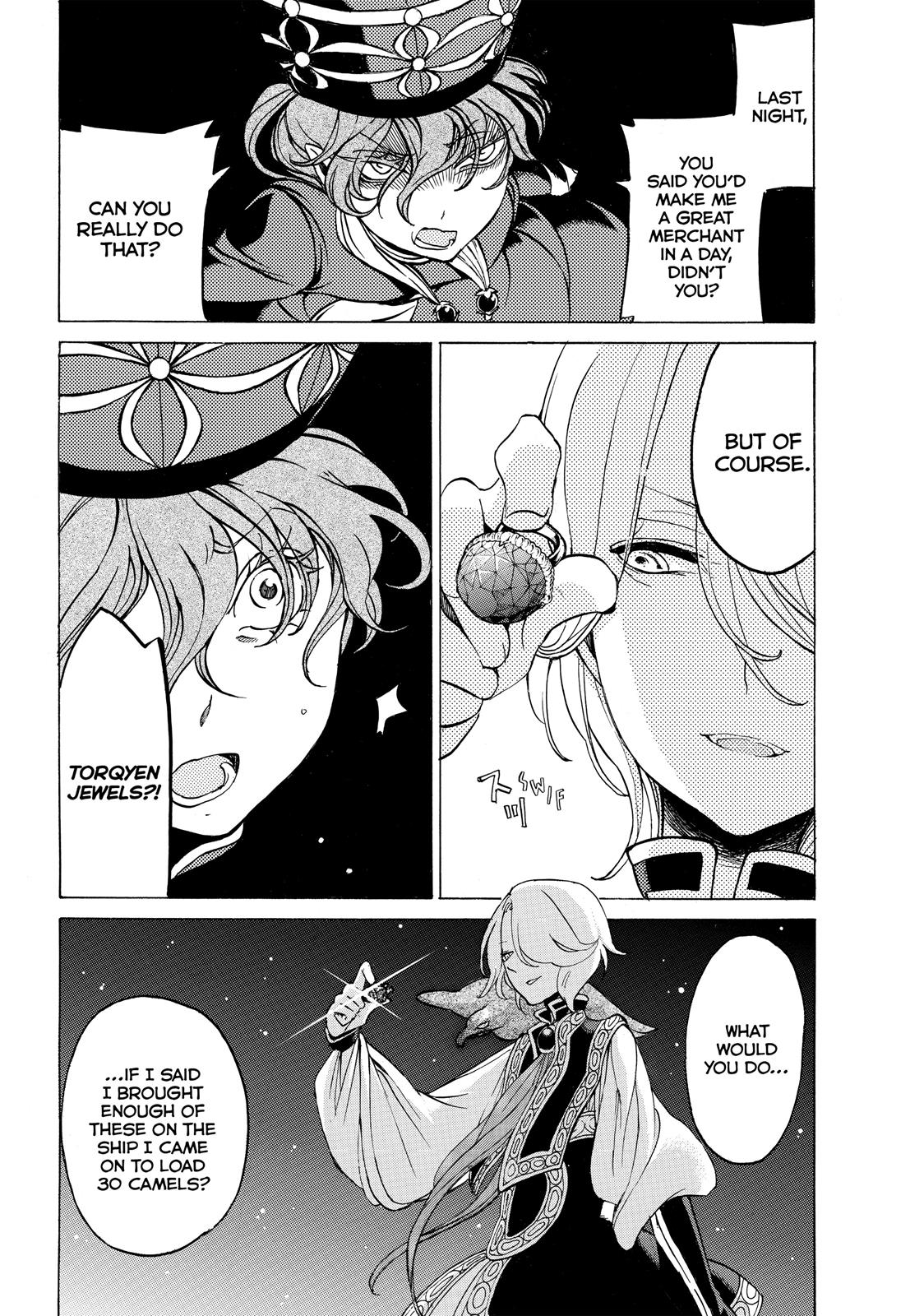 Read Altair - A Record of Battles Manga Online