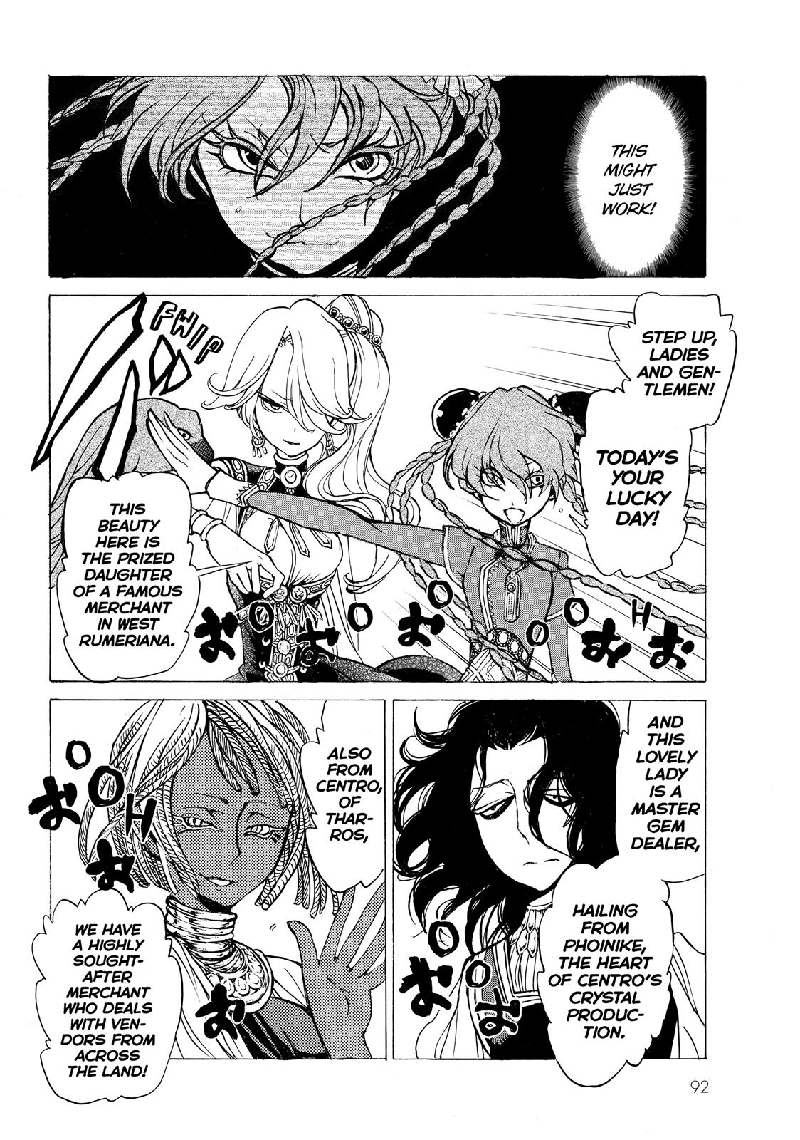 Read Altair - A Record of Battles Manga Online