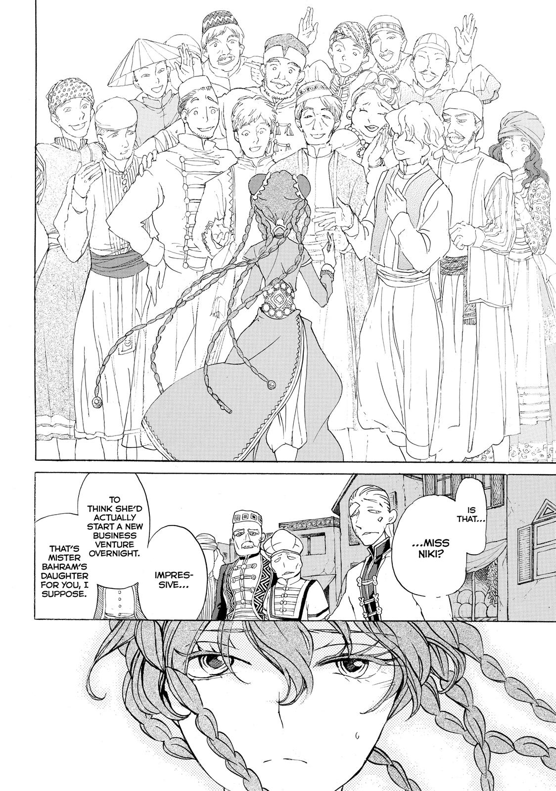 Read Altair - A Record of Battles Manga Online