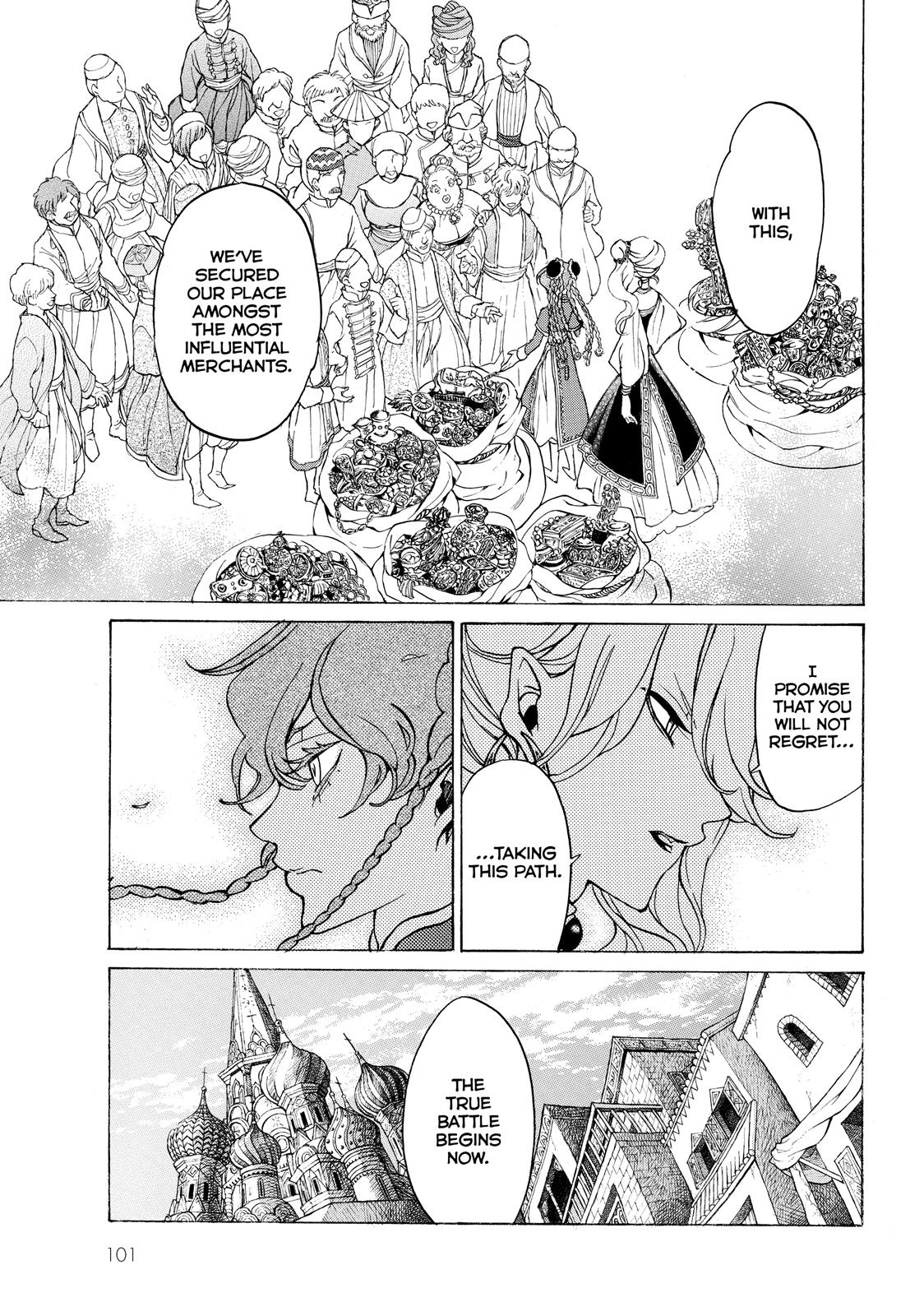 Read Altair - A Record of Battles Manga Online