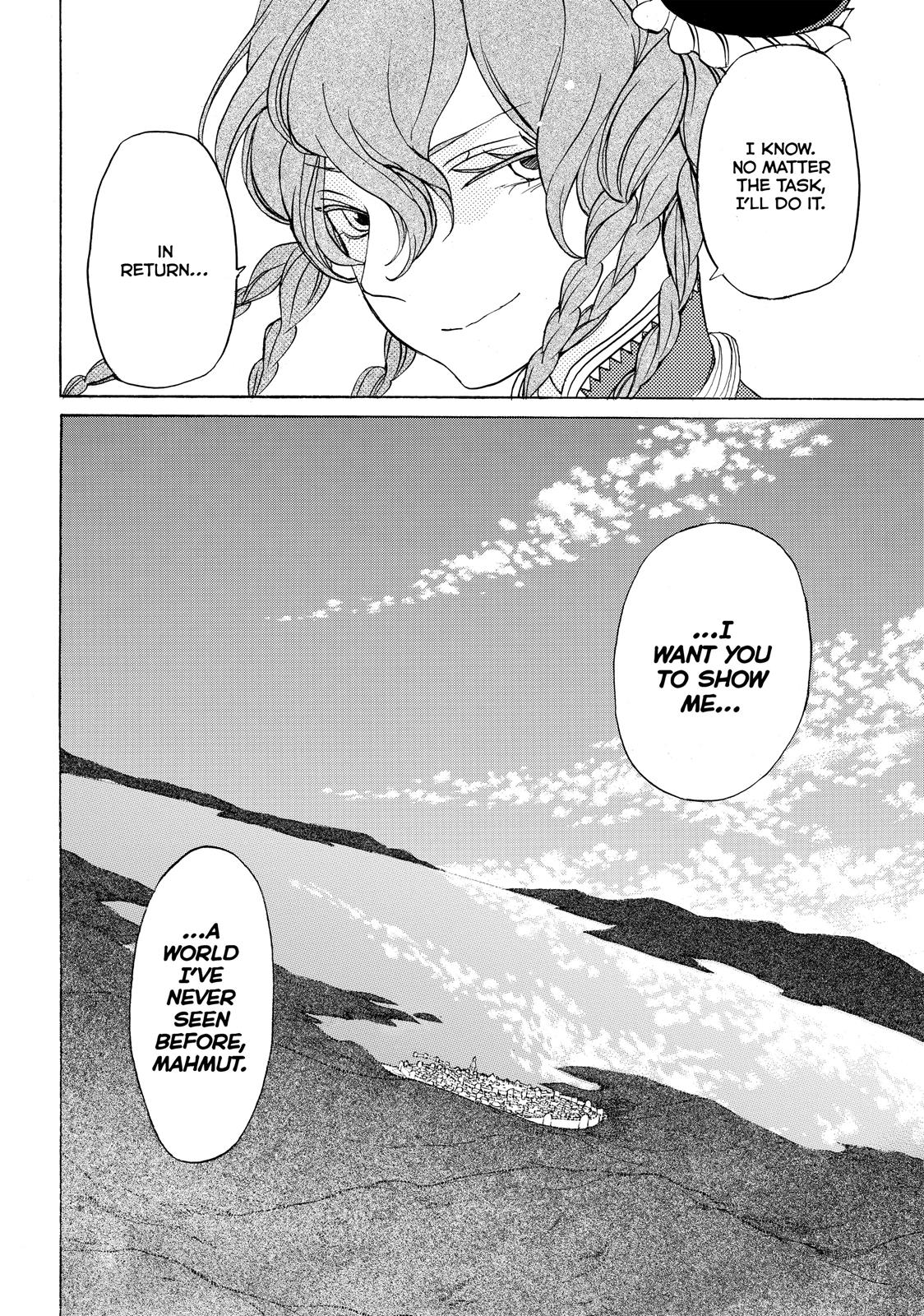 Read Altair - A Record of Battles Manga Online