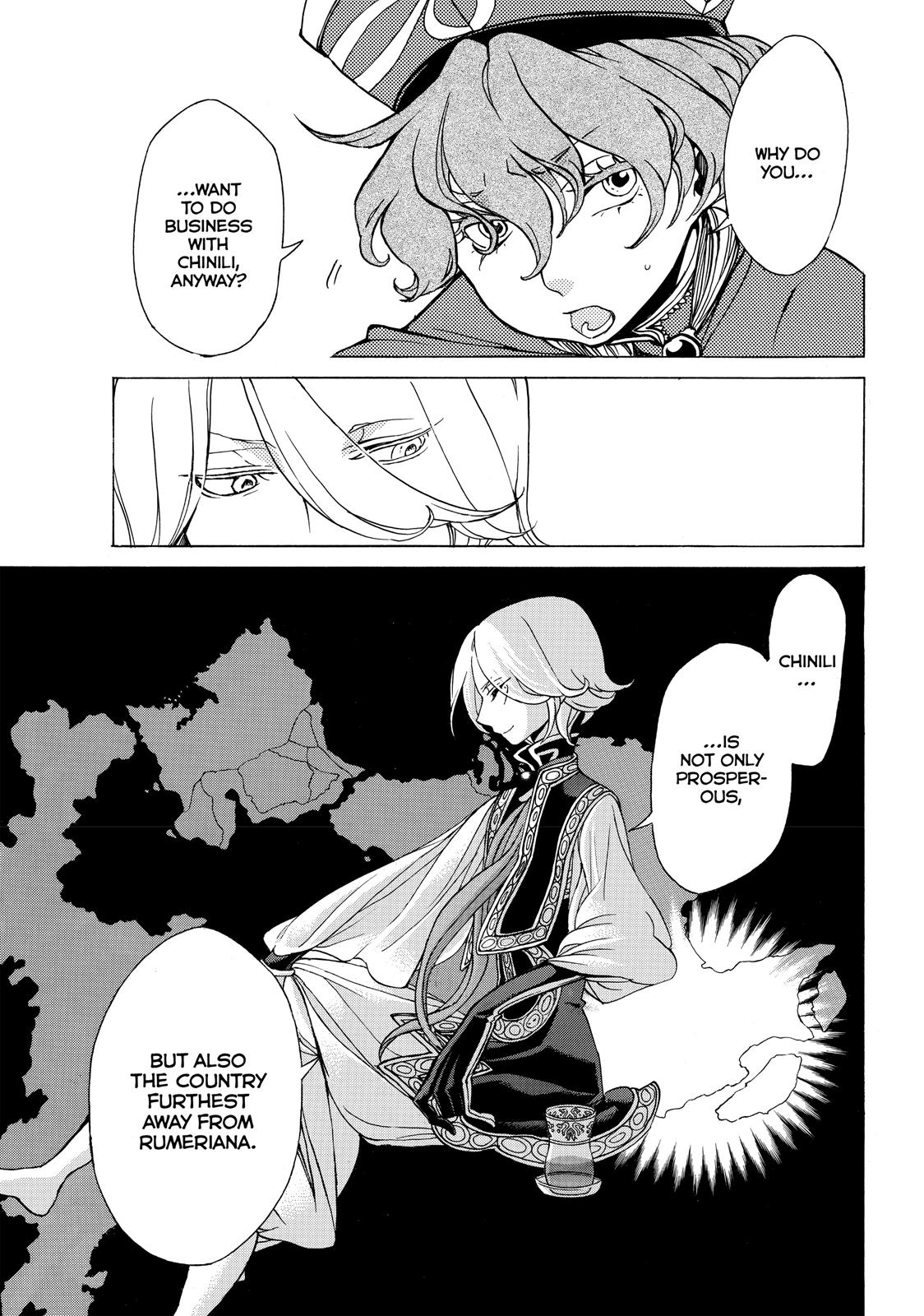 Read Altair - A Record of Battles Manga Online
