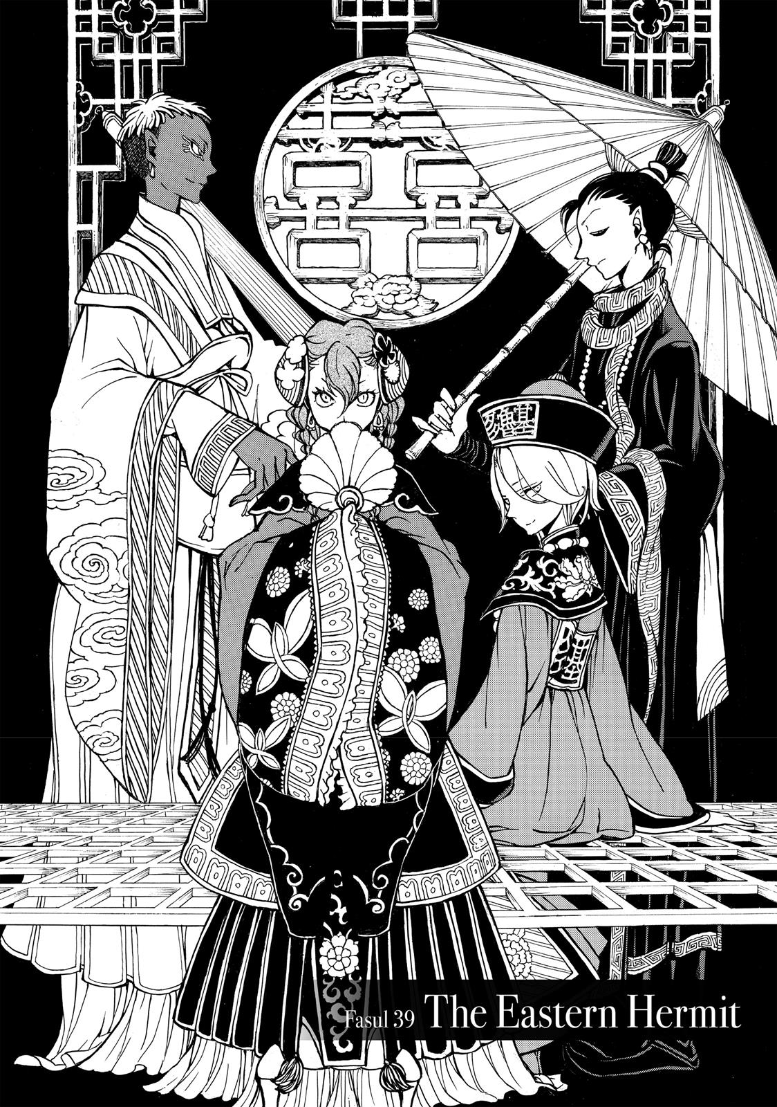 Read Altair - A Record of Battles Manga Online
