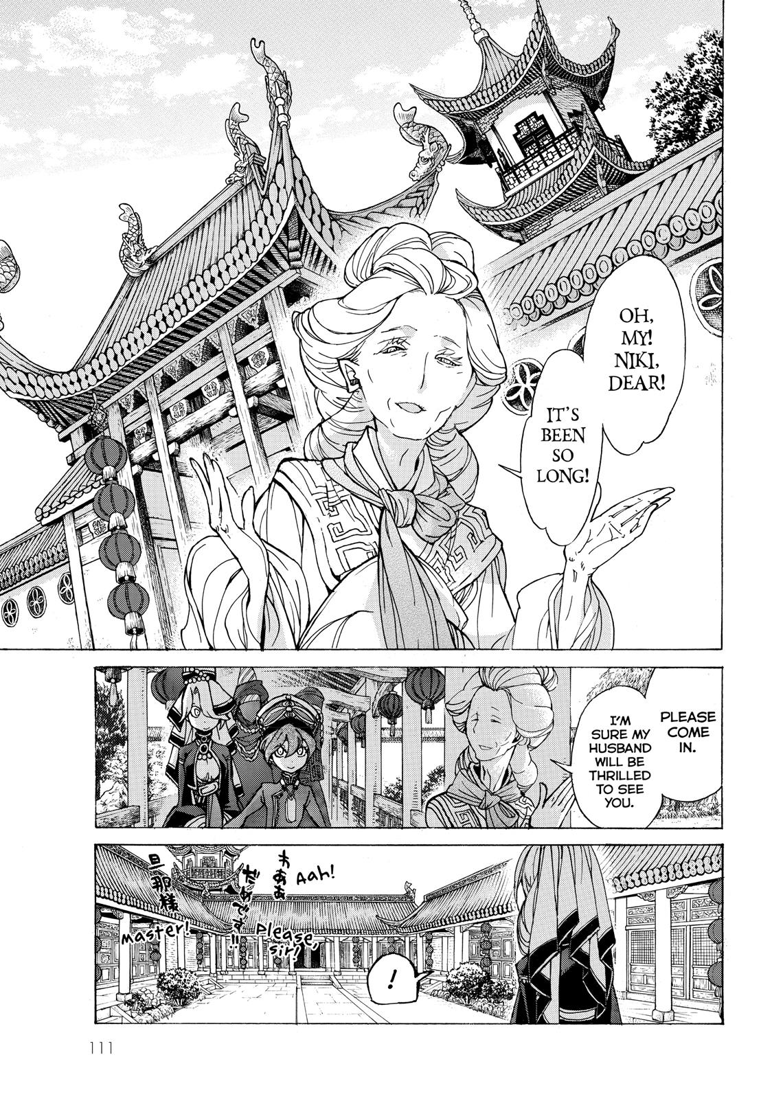 Read Altair - A Record of Battles Manga Online