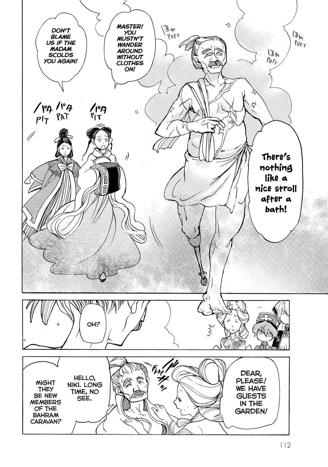 Read Altair - A Record of Battles Manga Online