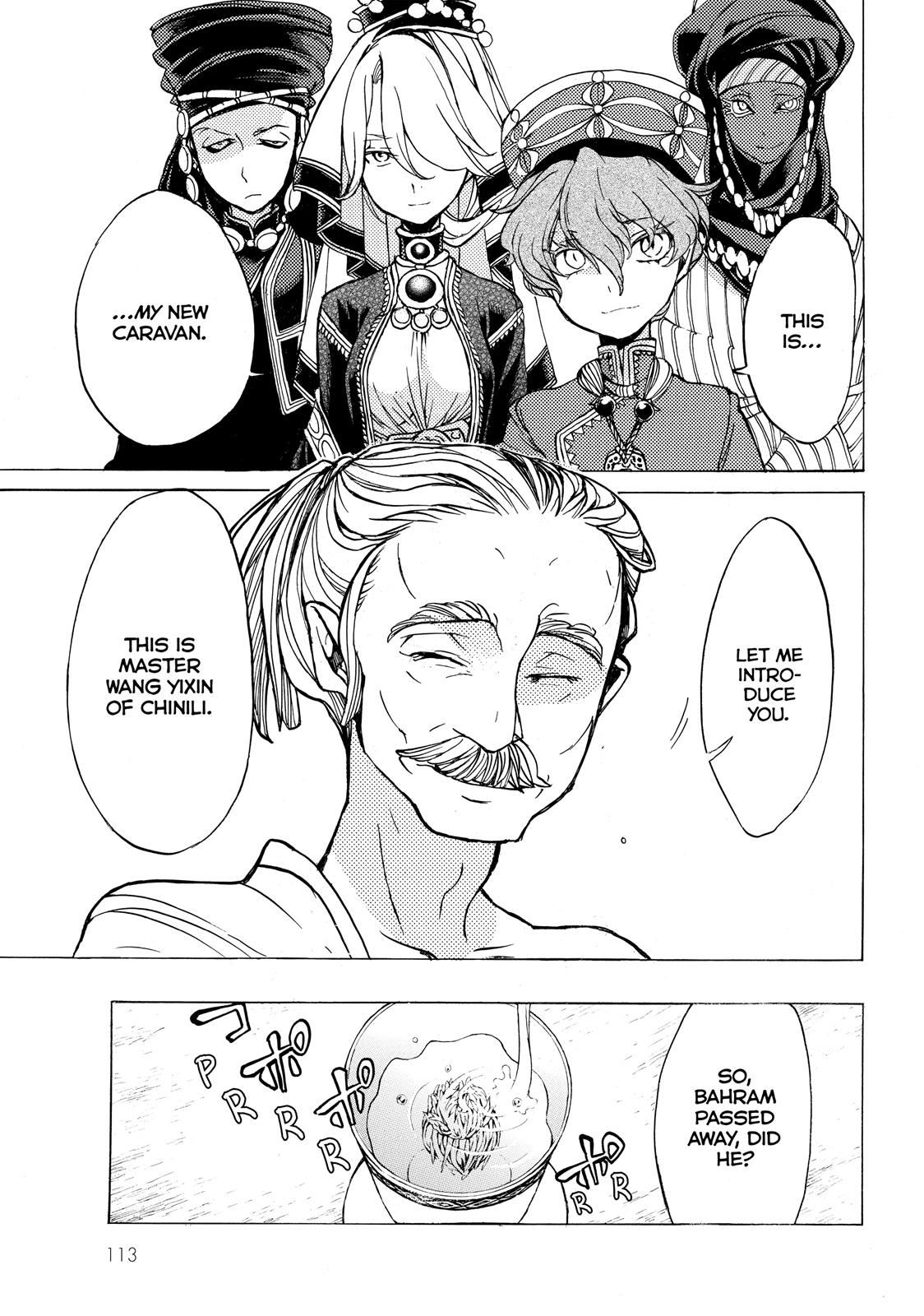 Read Altair - A Record of Battles Manga Online