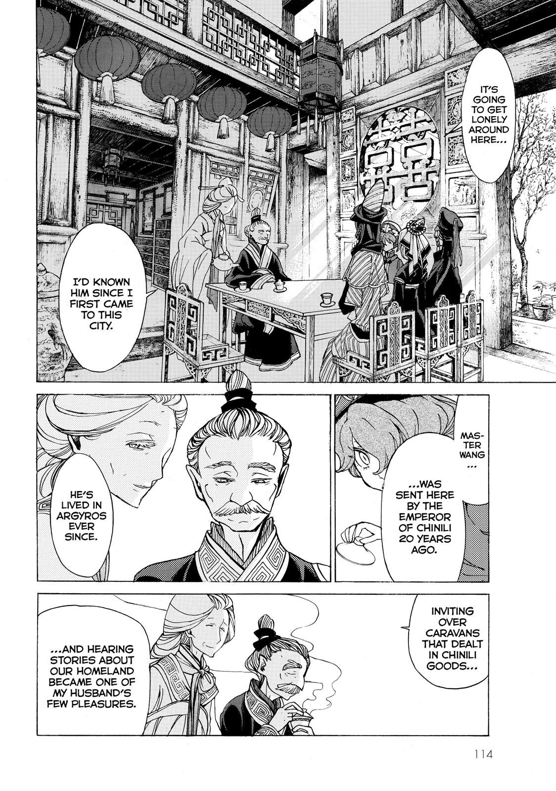 Read Altair - A Record of Battles Manga Online